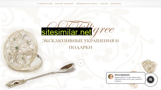 stfilligree.ru alternative sites