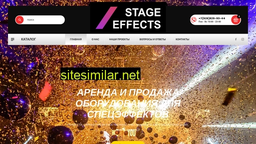 stfx.ru alternative sites