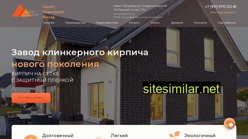 stgfasad.ru alternative sites