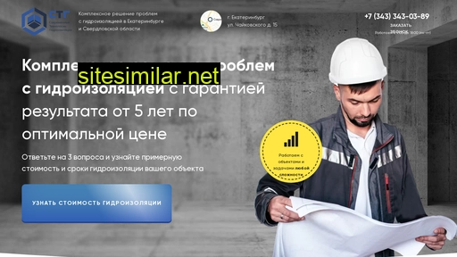 stg-ekat.ru alternative sites