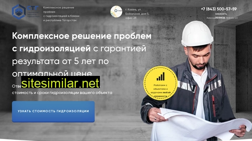stg-kzn.ru alternative sites