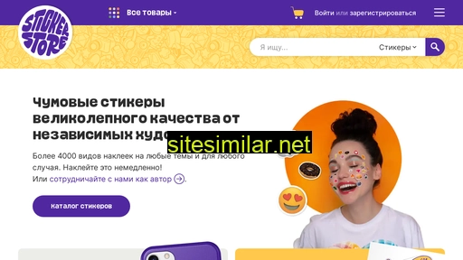 stickerstore.ru alternative sites