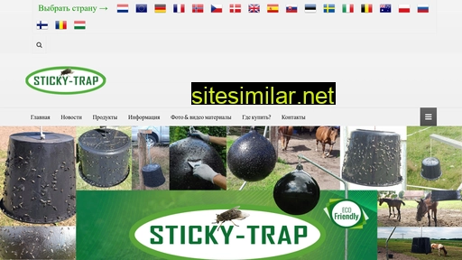 sticky-trap.ru alternative sites