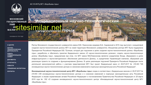 sticmsu.ru alternative sites