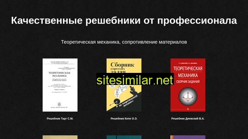 stig85.ru alternative sites