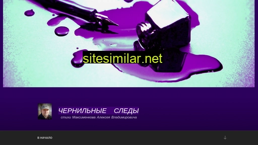 stihh.ru alternative sites