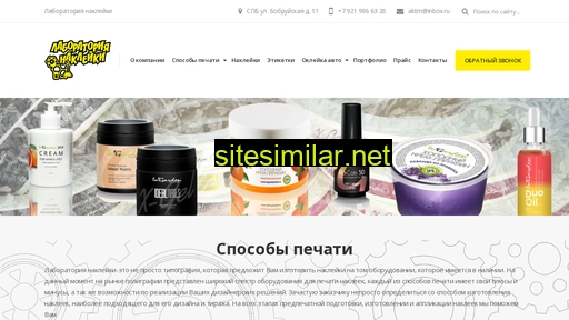 stikerlab.ru alternative sites