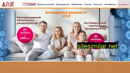 stile-russia.ru alternative sites