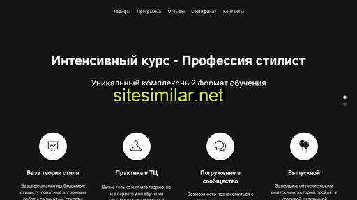 stilmoskalya.ru alternative sites