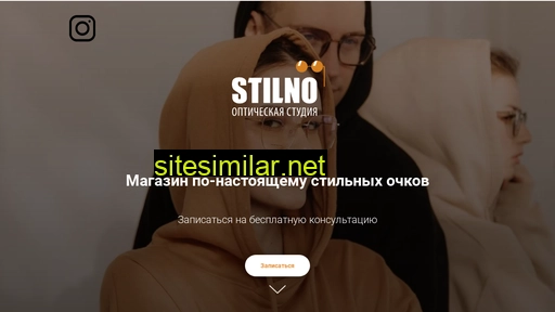 stilnooptic.ru alternative sites