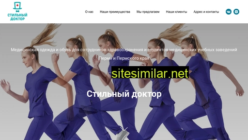stilnydoktor.ru alternative sites