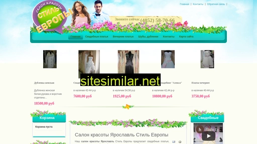 stil-europa.ru alternative sites