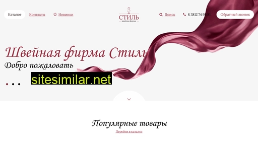 stil-trik.ru alternative sites