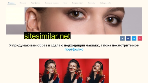 stil.ru alternative sites