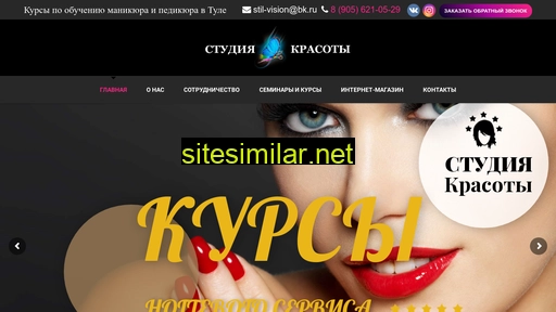 stilvision.ru alternative sites