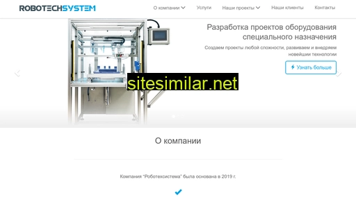 stim-robot.ru alternative sites