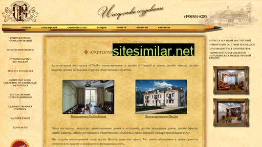 stimremservis.ru alternative sites