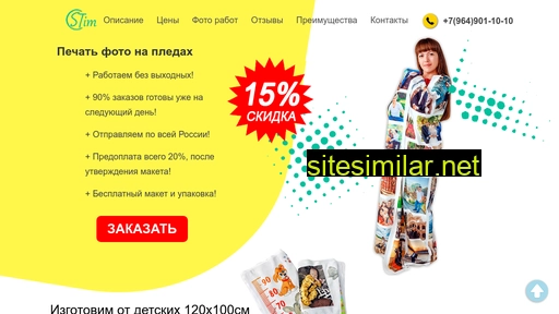 stims.ru alternative sites