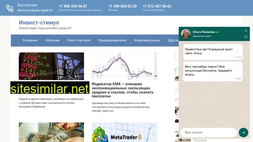 stimul40.ru alternative sites