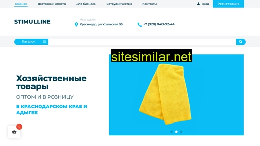 stimulline.ru alternative sites