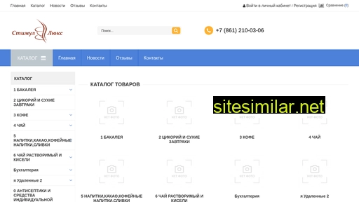stimullux.ru alternative sites