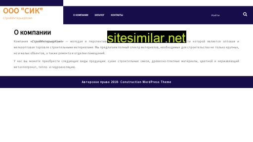 stinkomp.ru alternative sites