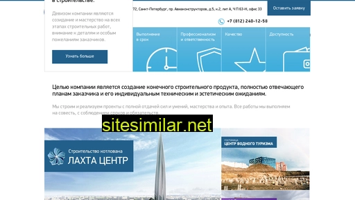 sti-r.ru alternative sites