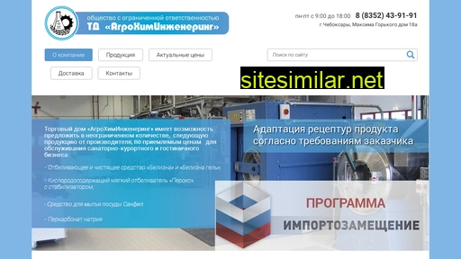 stirka21.ru alternative sites