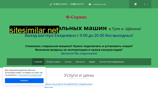 stirkavtule.ru alternative sites
