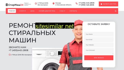 stirmash24.ru alternative sites