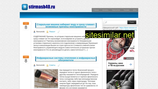 stirmash40.ru alternative sites