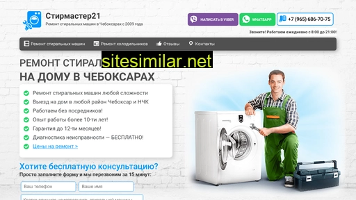 stirmaster21.ru alternative sites