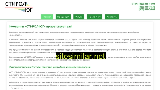 stirolug.ru alternative sites