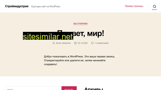 stisamara.ru alternative sites