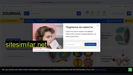 stickermag.ru alternative sites