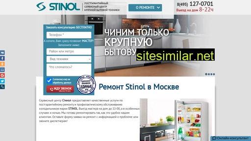 stinol-remont.ru alternative sites