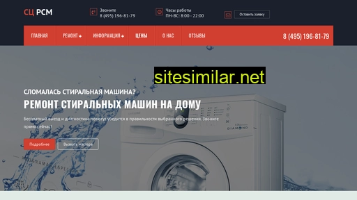 stirmaster77.ru alternative sites