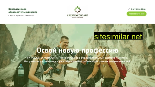 stk14.ru alternative sites