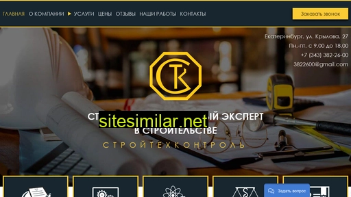 stk96.ru alternative sites