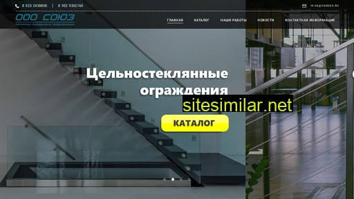 stk-01.ru alternative sites