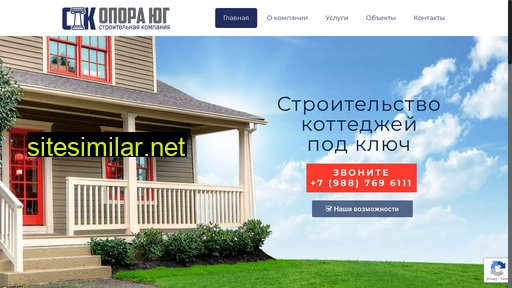 stk-opora.ru alternative sites