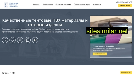 stktent.ru alternative sites