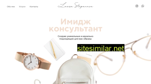 stlaris.ru alternative sites