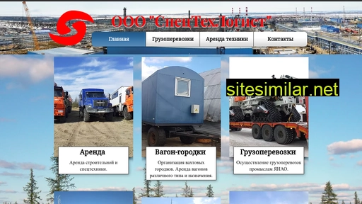 stlog.ru alternative sites