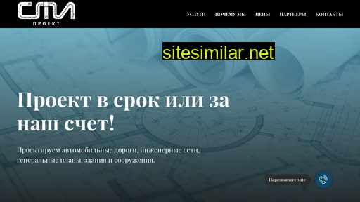 stlproject.ru alternative sites