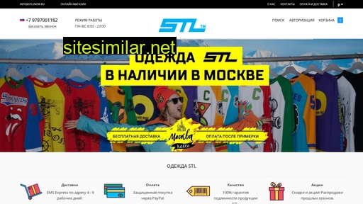 stlsnow.ru alternative sites