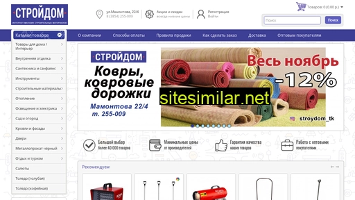 stm22.ru alternative sites
