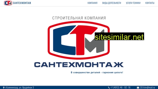 stm39.ru alternative sites