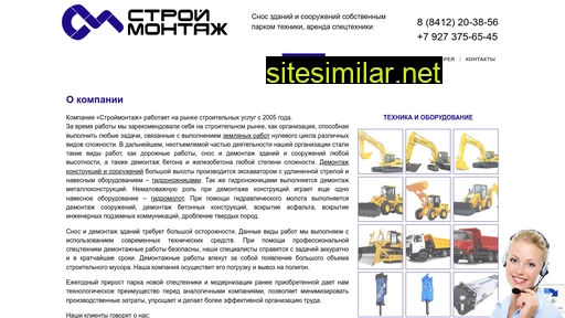 stm58.ru alternative sites