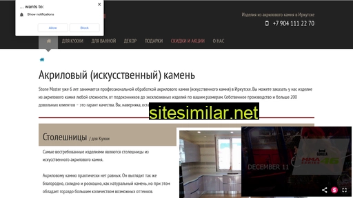 stmas.ru alternative sites